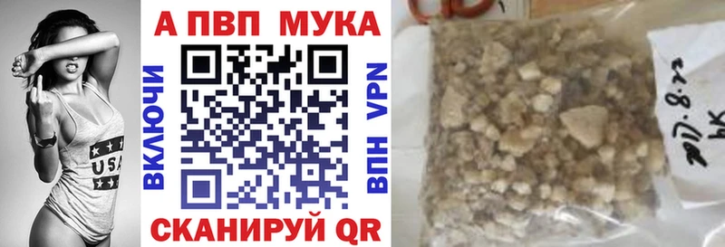 Купить наркотики Белокуриха ГАШ Марихуана COCAIN А ПВП МЕФ