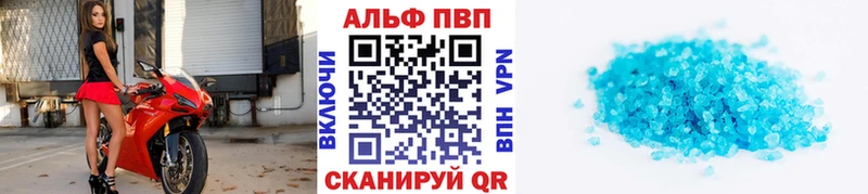KRAKEN зеркало  Белокуриха  APVP Соль 