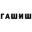 МЕФ кристаллы Brokli
