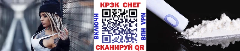 Кокаин 97% это наркотические препараты Белокуриха