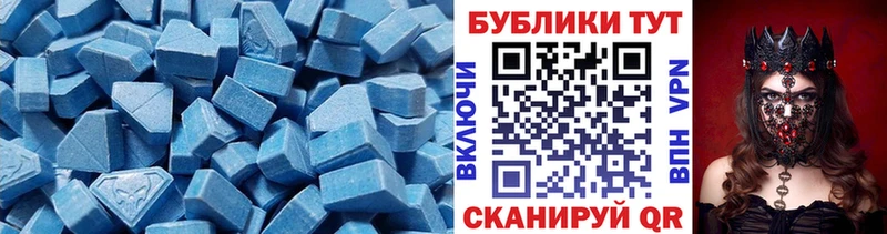 Экстази 99%  наркошоп  Белокуриха 