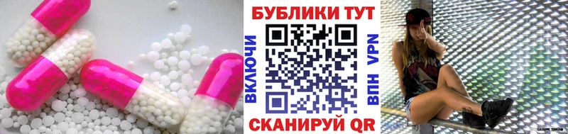 Ecstasy 280 MDMA Белокуриха