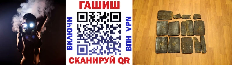 Гашиш гарик Белокуриха