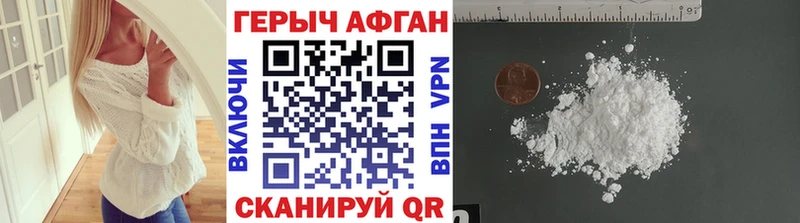 Героин гречка  Белокуриха 