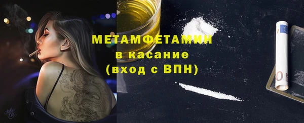 метадон Армянск