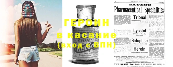 MDMA Баксан