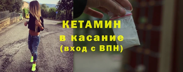метадон Армянск