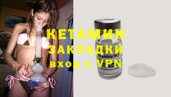 метадон Армянск