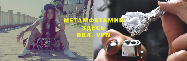 метадон Армянск