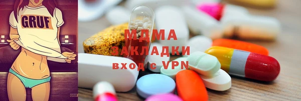 первитин Балахна