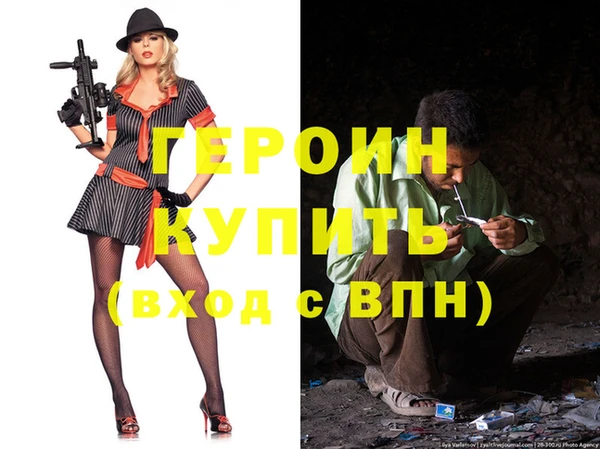 MDMA Баксан