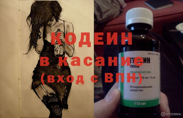 гашишное масло Белоозёрский