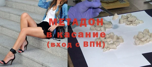метадон Армянск