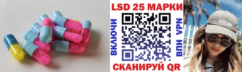 закладки  Белокуриха  LSD-25 экстази ecstasy 