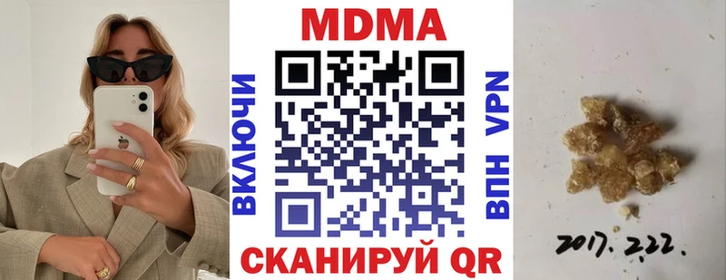 МДМА VHQ  Белокуриха 