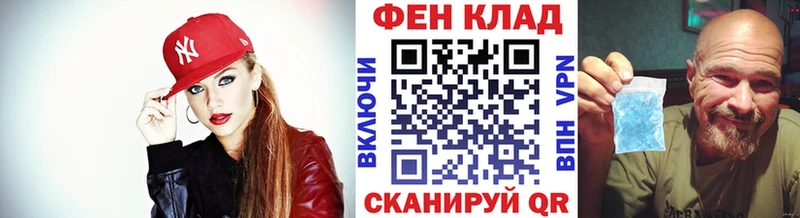 Первитин Декстрометамфетамин 99.9%  Белокуриха 
