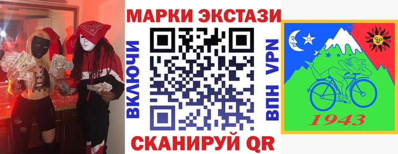 Марки NBOMe 1500мкг Белокуриха